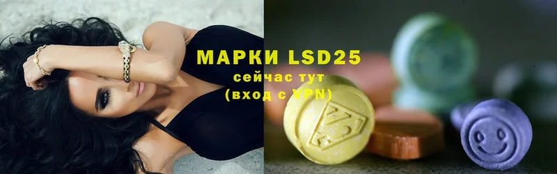 LSD-25 экстази ecstasy  цены   Красноуральск 