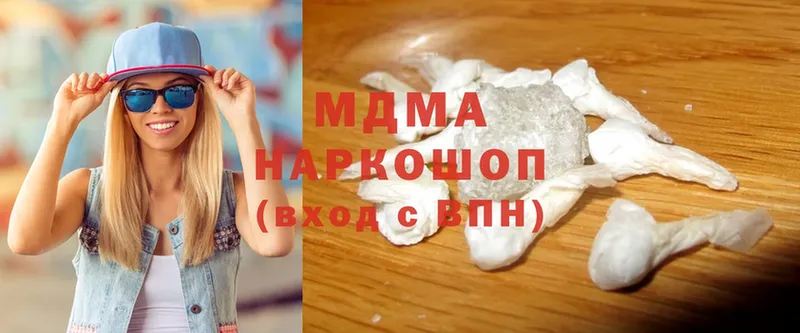 закладка  OMG ссылка  MDMA Molly  Красноуральск 